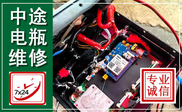 高淳汽车换电瓶,附近电瓶维修救援电话