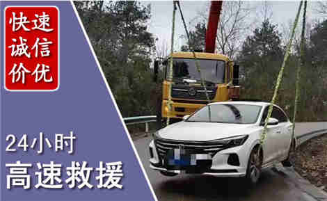 高淳高速公路救援场景与案例