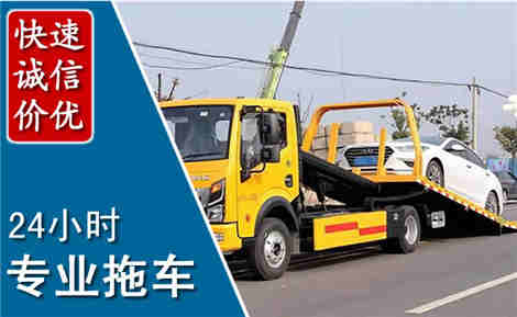 高淳拖车救援场景与案例