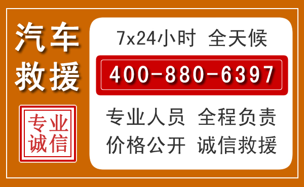 高淳夏季多雨季节，新能源汽车救援的五大注意事项