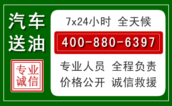 高淳拖车救援发展新趋势：北斗导航系统加持下的拖车救援特点