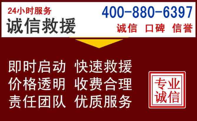 高淳汽车救援