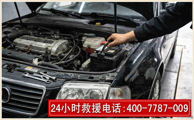 高淳汽车搭电 高淳汽车搭电